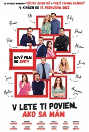 А как у меня дела, я расскажу летом / Пока не наступит лето